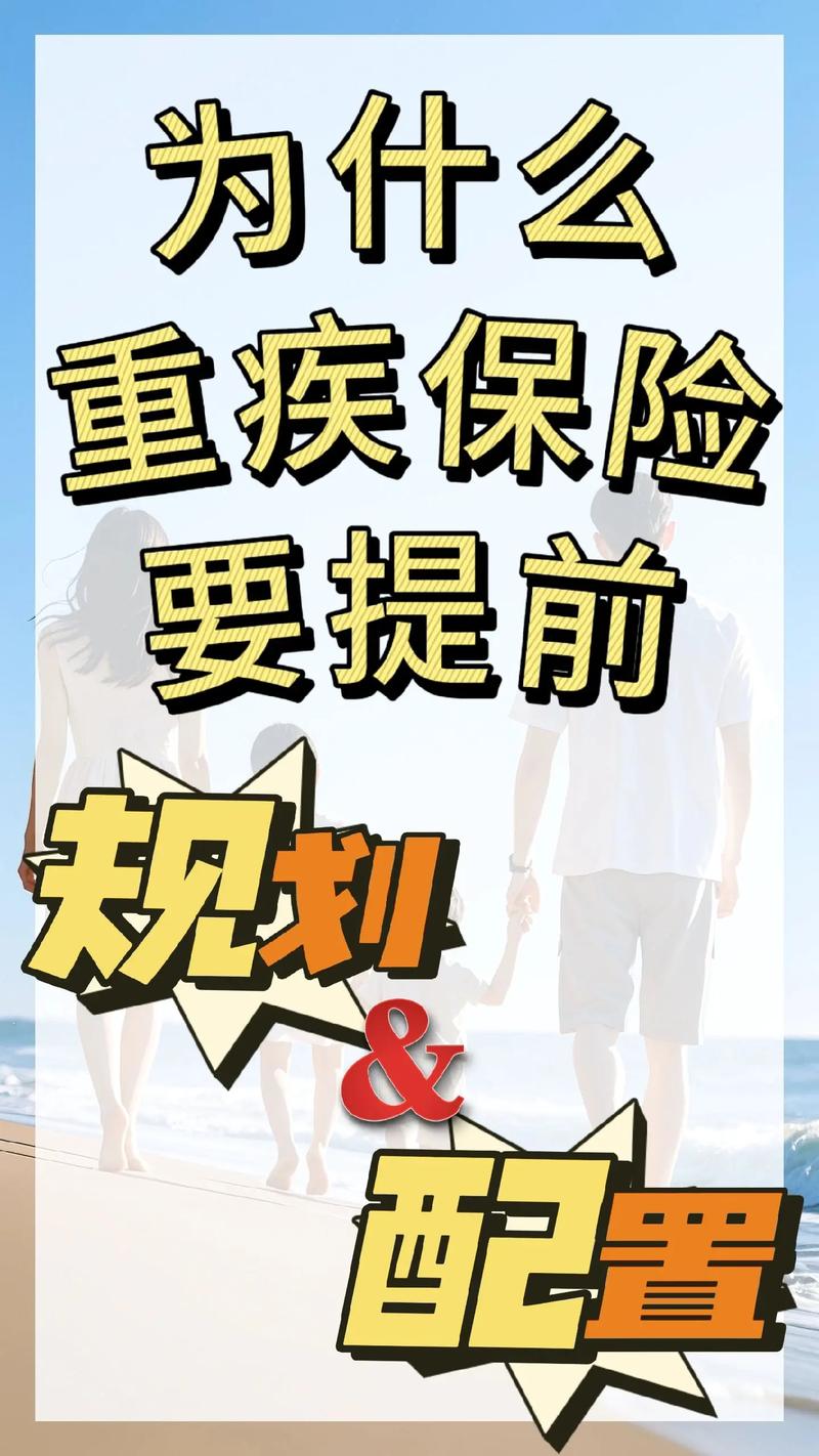 疾病保险市场迎来新变化